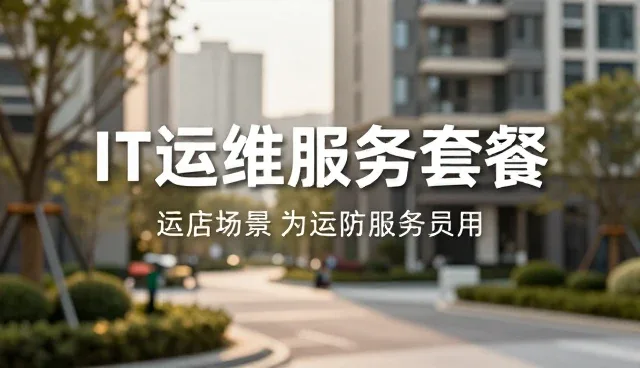 网站性能优化中数据监测的关键作用与选型策略